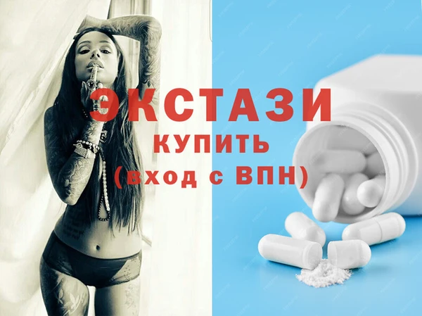 эйфоретик Бугульма