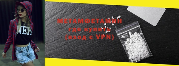 синтетический гашиш Бородино