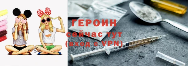 кокаин Бронницы