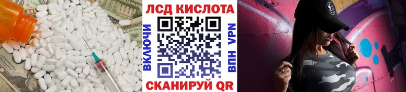 Лсд 25 экстази кислота  Купить  Малоярославец 
