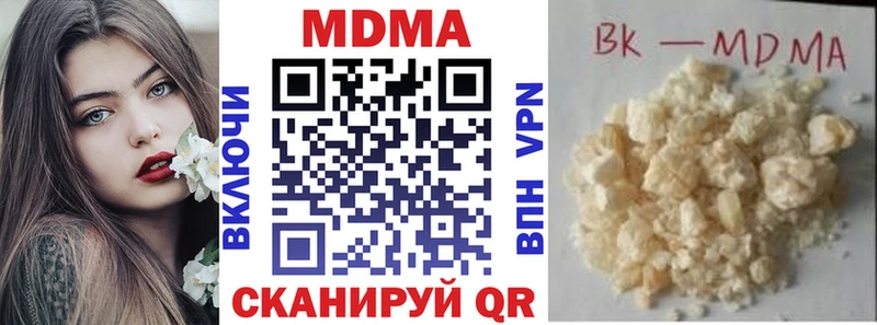 MDMA кристаллы  Купить закладки  Малоярославец 