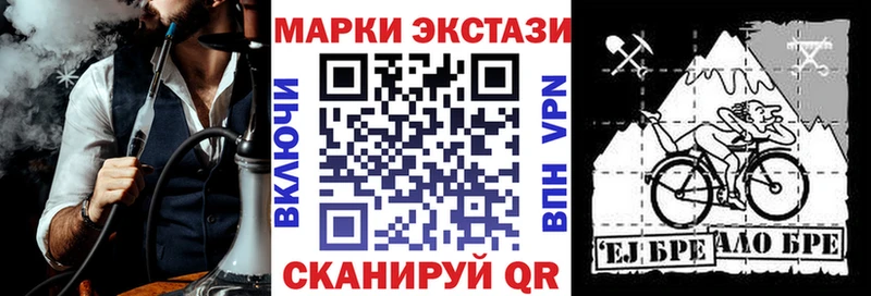 Купить  Малоярославец  Марки 25I-NBOMe 1500мкг 