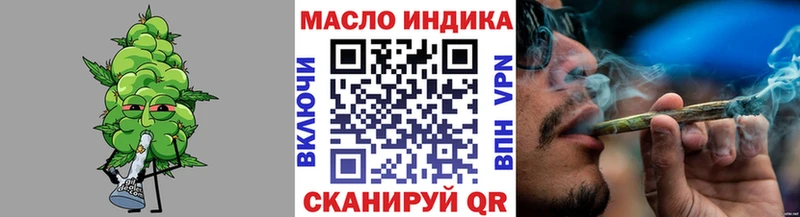 Купить где  Малоярославец  Дистиллят ТГК вейп с тгк 