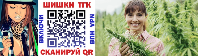Каннабис OG Kush  Купить  Малоярославец 
